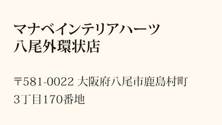 関西地区