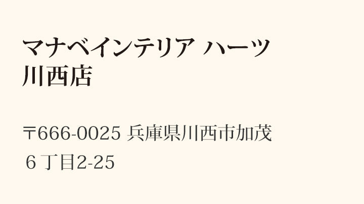 関西地区