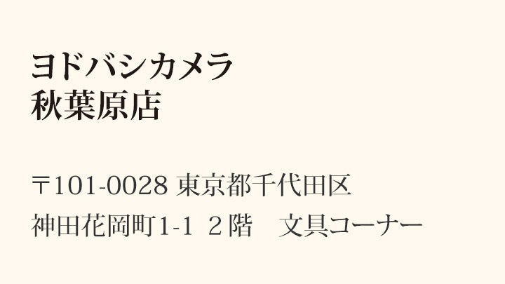 関東地区