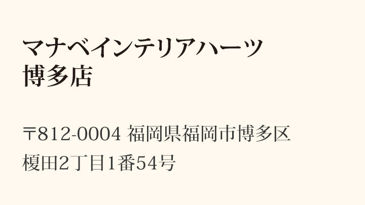 九州地区