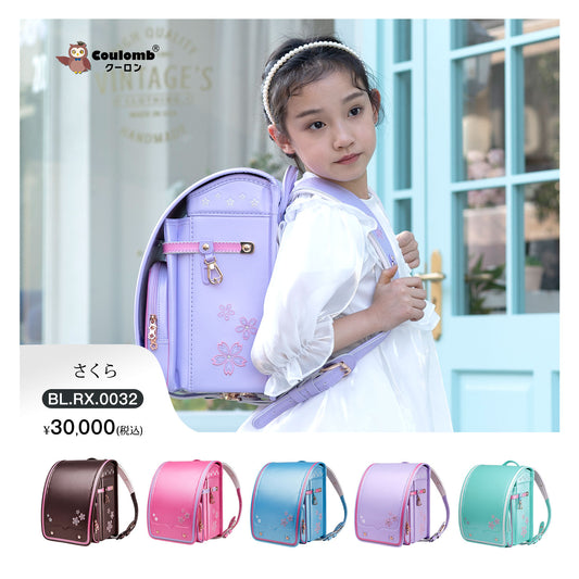 Coulomb・アートシリーズ・さくらモデル ・5色展開 [BL.RX.0032]