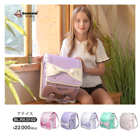 Coulomb ・スイートシリーズ・アナイスモデル・2026年度・5色展開 [BL.RX.0102]