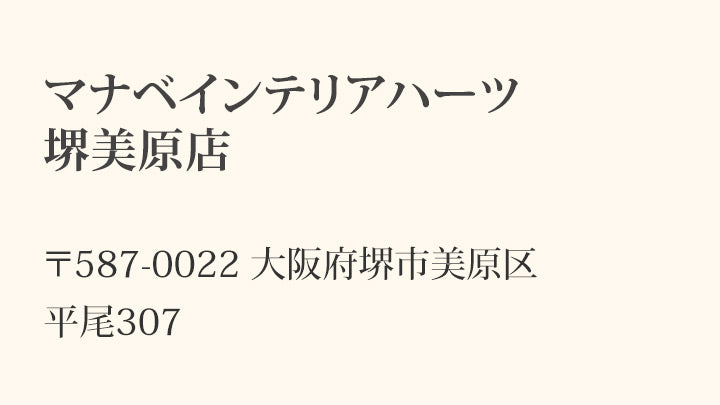 関西地区