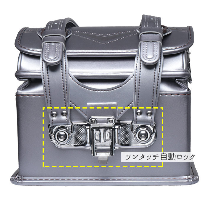 【Coulomb】クーロンランドセル メタルサイバーモデル 男の子  [BL.RX.0063]