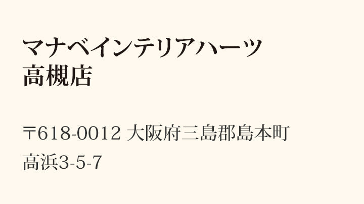 関西地区