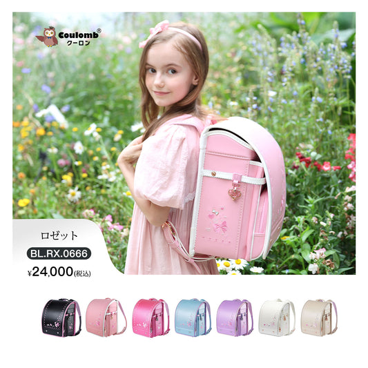 Coulomb ・スイートシリーズ・ロゼットモデル・7色展開 [BL.RX.0066]