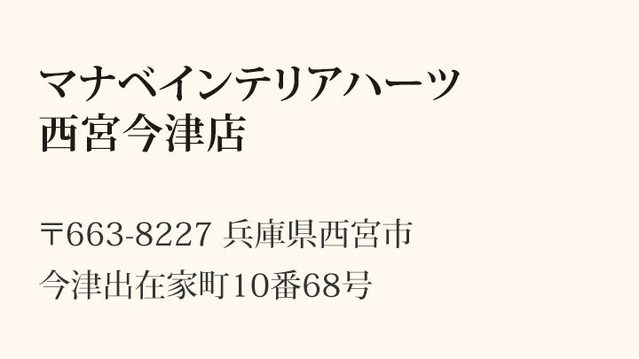 関西地区