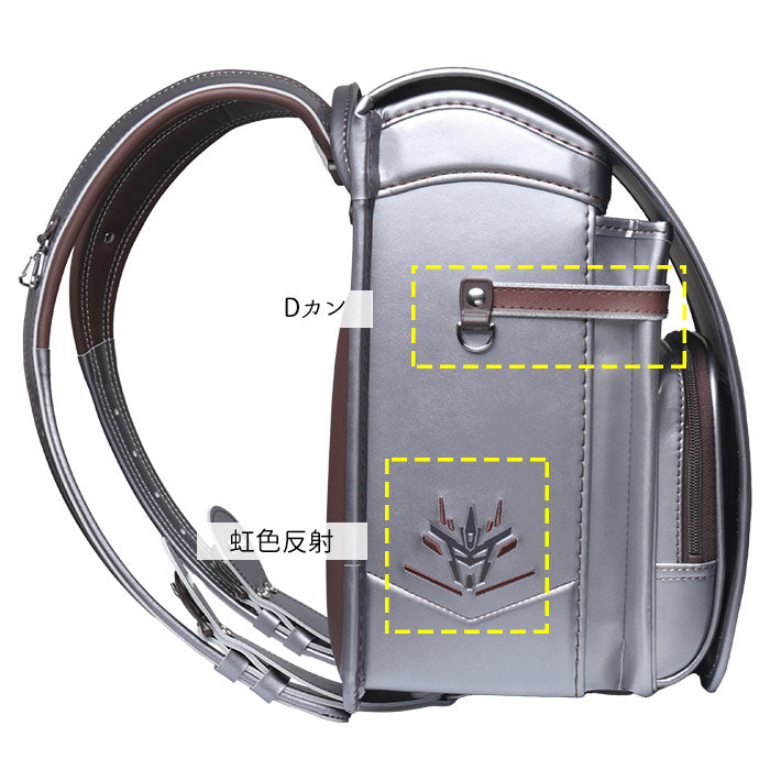 【Coulomb】クーロンランドセル メタルサイバーモデル 男の子  [BL.RX.0063]