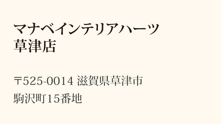 関西地区