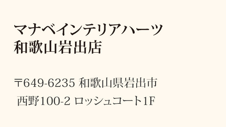 関西地区