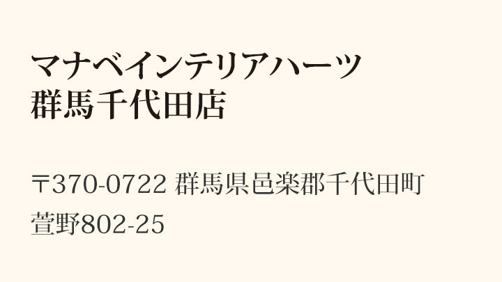 関東地区