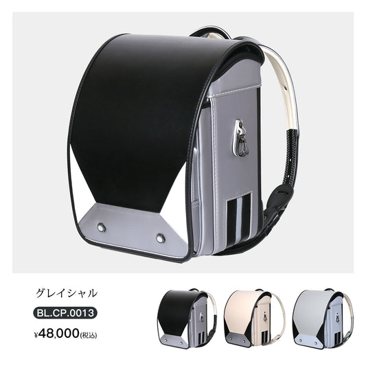【Coulomb Plus】グレイシャルモデル 男の子ランドセル［BL.CP 0013］