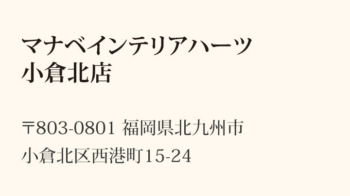 九州地区